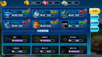 光龙武器强度解析：世界弹射物语攻略新视角