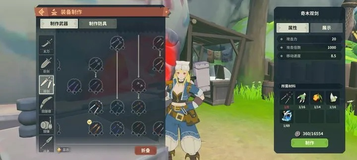 狩猎时刻材料分布攻略：全面揭秘获取秘籍