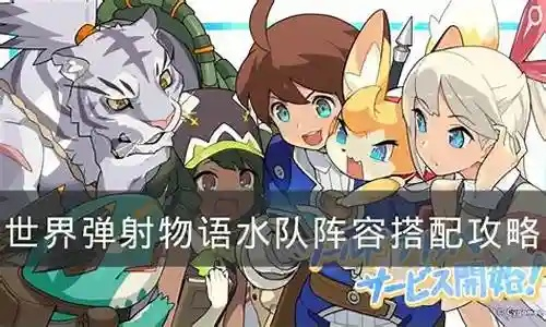 红茶哥实力解析：米格里弹射物语新亮点深度剖析