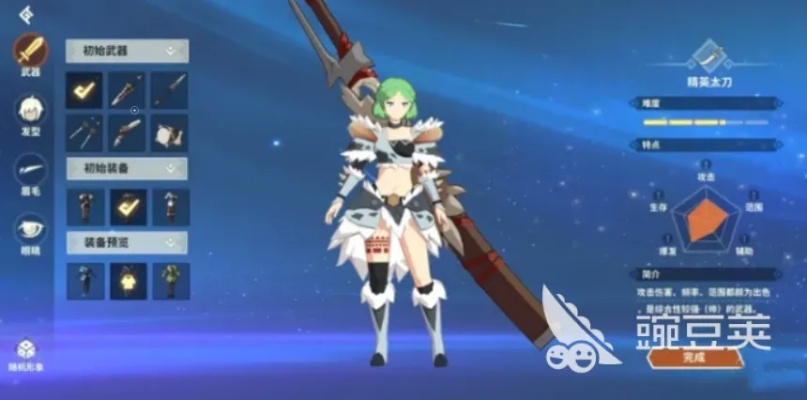 狩猎时刻时装穿搭攻略：轻松掌握换装技巧