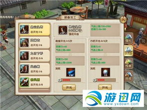 狩猎时刻英魂价值解析与高效获取攻略