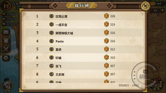 新手必看！小小蚁国攻略：开局玩法技巧解析与策略提升