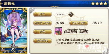 《盾勇成名录卡池攻略：揭秘高效抽卡新策略》