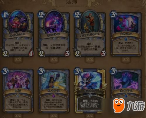 水蚀龙书武器奥秘解析：高效弹射技巧全攻略