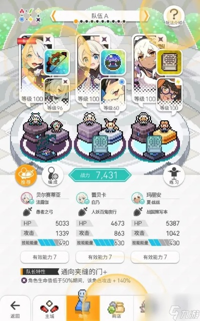 星之粒获取攻略：揭秘高效弹射物语玩法技巧