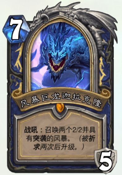 风龙强力突破，休尔特世界弹射物语攻略秘籍大公开