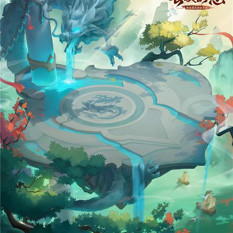 长安幻想装备特技攻略：技能选择最佳方案解析