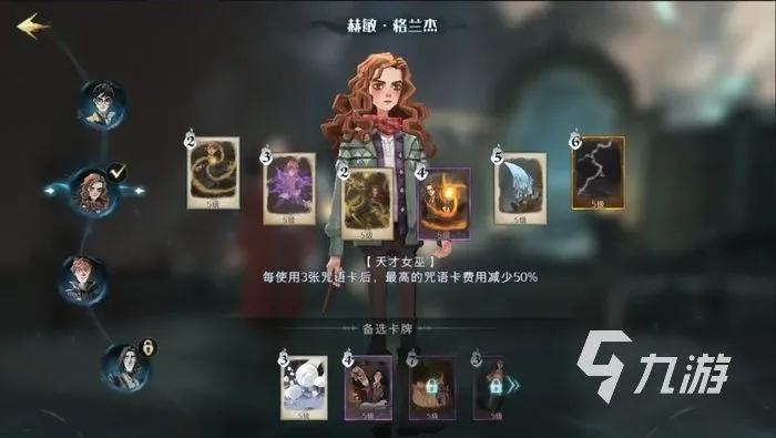 哈利波特觉醒勋章强化秘籍：追忆之境高效提升攻略解析