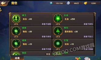 文明战魂搭配攻略：君士坦丁战魂阵容优化秘籍