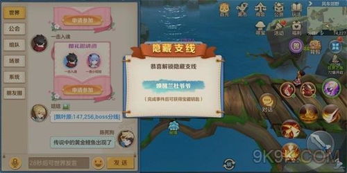 云上城之歌平民攻略：职业选择与高效玩法解析