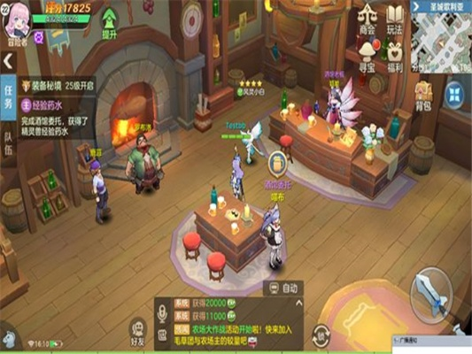 云上城之歌披风挑选指南：高效推荐攻略解析