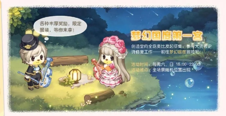 奥比岛手游梦幻国度第一宫攻略秘籍全解析，轻松通关秘法大公开