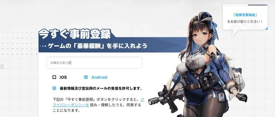 NIKKE胜利女神第二章攻略：遗失物全搜集秘籍深度解析