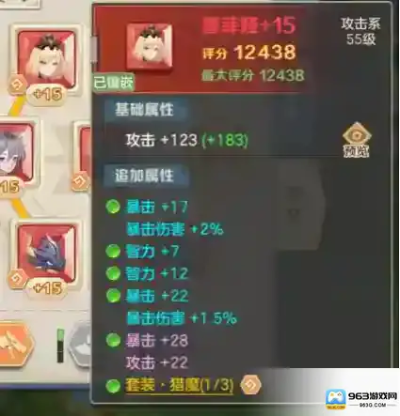 云上城之歌毁灭者职业攻略：高效加点技巧深度解析