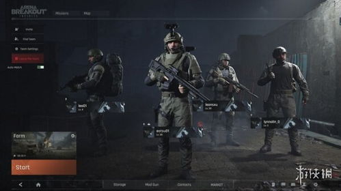 暗区突围护甲攻略：精准选择，提升生存力