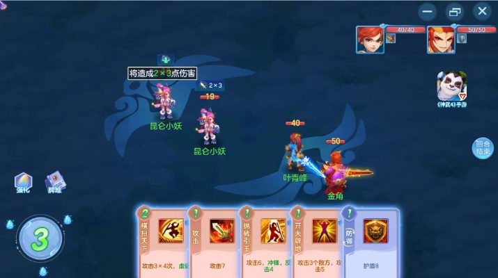 《神武4》探险遗迹攻略：深度解析新玩法，解锁神秘宝藏秘籍