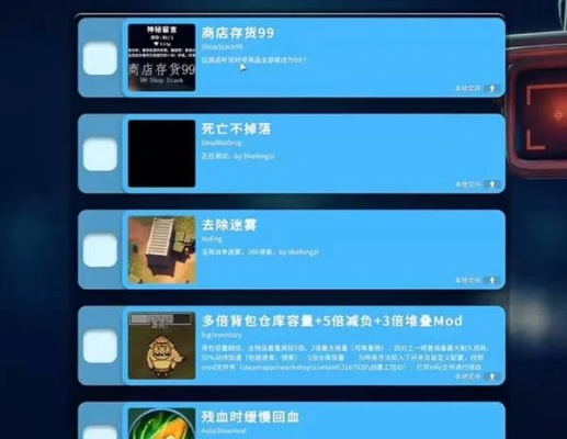 逃离鸭科夫MOD攻略：热门实用一键升级，畅享极致游戏新体验