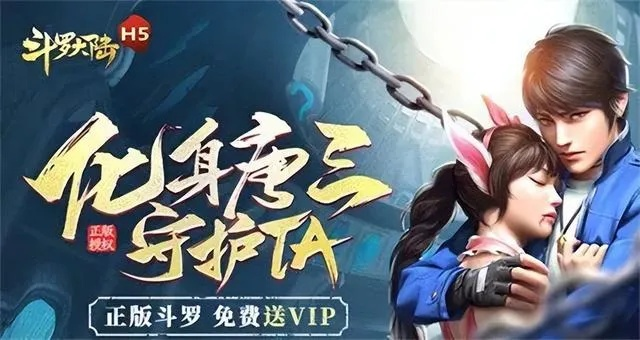 斗罗大陆礼包领取攻略：兑换码地址一网打尽，轻松解锁新福利