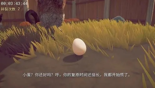 鸡蛋历险记兑换码攻略：Egging On最新兑换码汇总大全