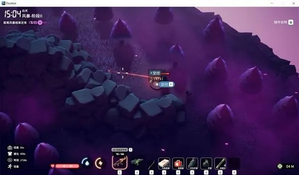 四骑士寻踪攻略：揭秘逃离鸭科夫风暴区神秘之旅