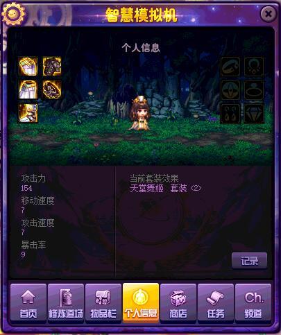 重返深渊挂机攻略：轻松破解困难模式，高效升级新技巧