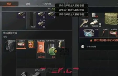 暗区突围高效套包收纳攻略，解锁全新收纳智慧