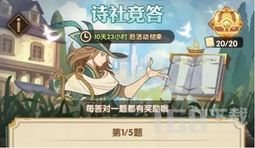 剑与远征猎场兽灵获取攻略，高效秘籍大公开