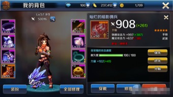 深渊金币速刷攻略：高效赚钱新技巧解析