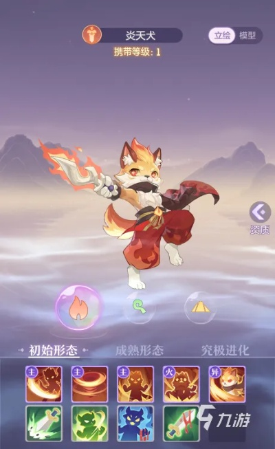 长安幻想天犬系妖灵技能打书攻略，高效提升战力秘籍大公开