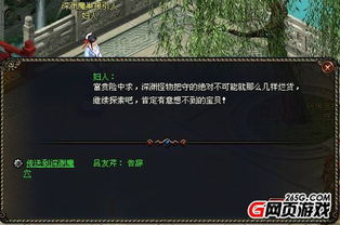 重返深渊名词解析，深度攻略解锁全新玩法