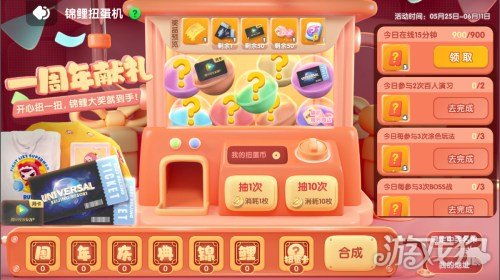 全民泡泡超人礼包免费领，兑换攻略新视角解锁