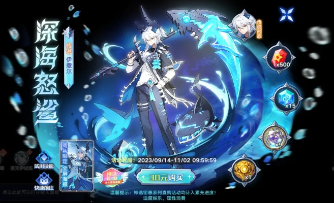 奥拉星深海侵袭攻略：手游活动玩法深度解析**技巧**分享