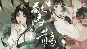 《忘川风华录》择字成诗攻略：解锁新玩法，诗意盎然体验全解析