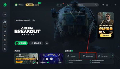 闪身枪操作技巧深度解析：暗区突围实战攻略分享