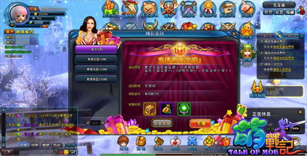 江湖悠悠九州戏台攻略：轻松玩转九州戏台新玩法