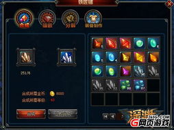 重返深渊武器合成攻略：武器大全解析与价值揭秘