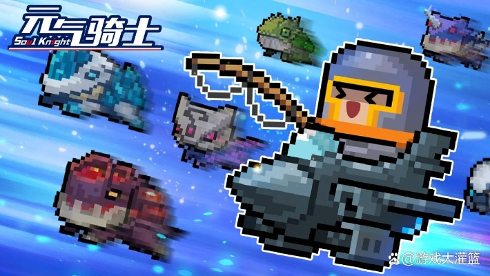 元气骑士舰长勋章攻略：全面道具获取技巧解析