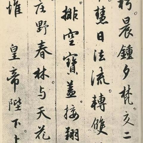 奥能之秘深度解析：暗黑不朽高效攻略全解析