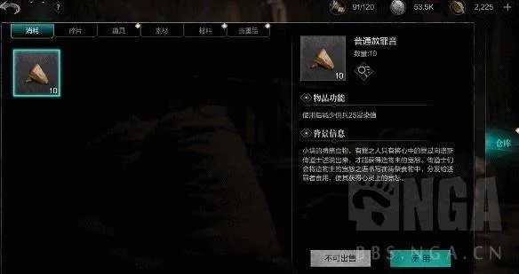 环形战争浸染值影响解析：全新机制属性深度解读