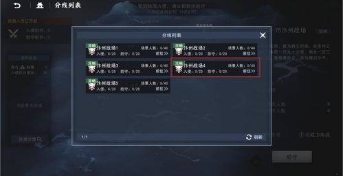 失物复得奇遇揭秘：不良人3攻略新视角