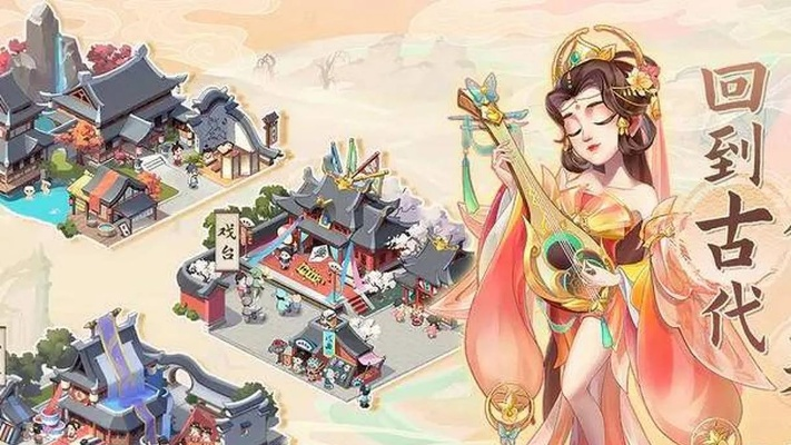 五庄观大闹攻略：我是大东家玩法全解析