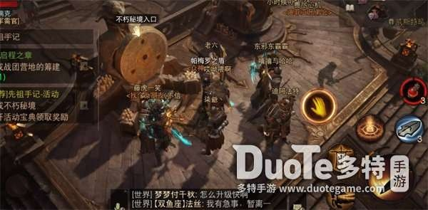 薄雾水晶获取攻略：解锁暗黑不朽材料秘籍