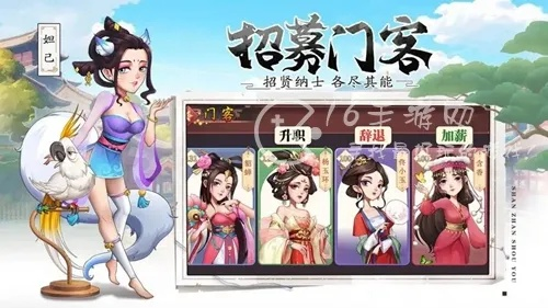 大东家西天取经攻略：深度解析全新玩法技巧