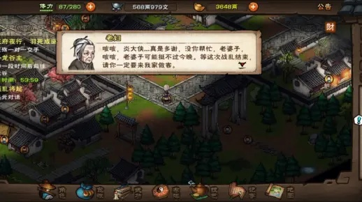 烟雨江湖雷峰塔任务攻略：深度解析全新玩法技巧