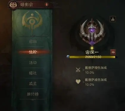 暗黑破坏神不朽转职攻略：揭秘高效地点选择技巧