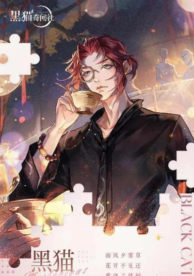 黑猫奇闻社小司汤达全结局解锁攻略，解锁秘籍一网打尽