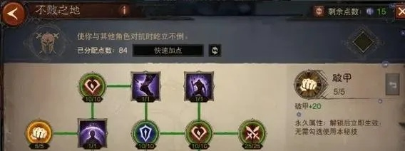 暗黑不朽装备强化秘籍：解锁全新游戏玩法攻略