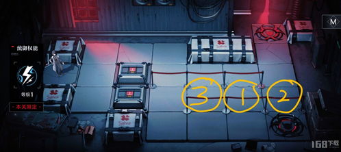 无期迷途疑凶追影观星者通关秘籍：高效攻略全解析