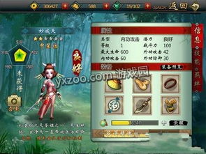 棋天命执棋攻略：不良人3手游高效布局新技巧揭秘