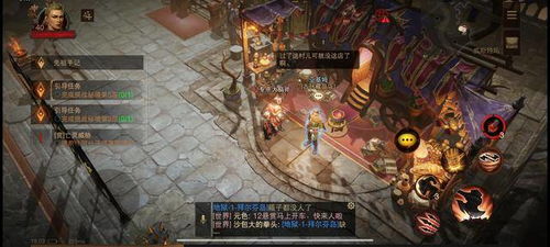 石像鬼魂石获取攻略：暗黑破坏神不朽宝石高效获取技巧